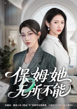 深海深渊