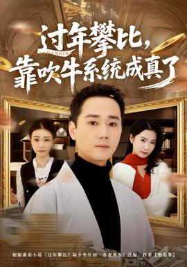 锦瑟长安